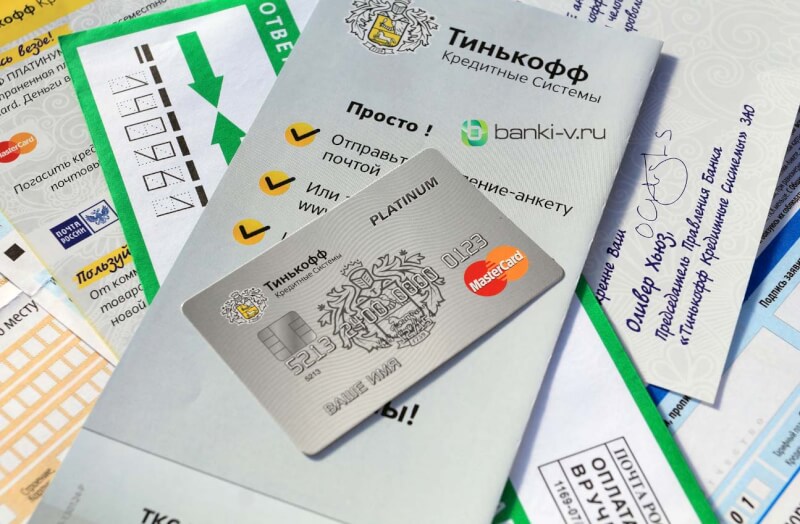 comment refuser une carte Tinkoff avec dette