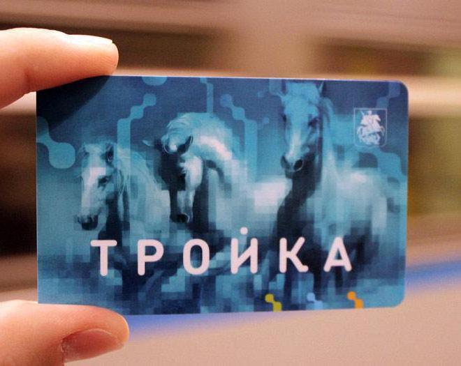 billet unique pour le transport terrestre à Moscou