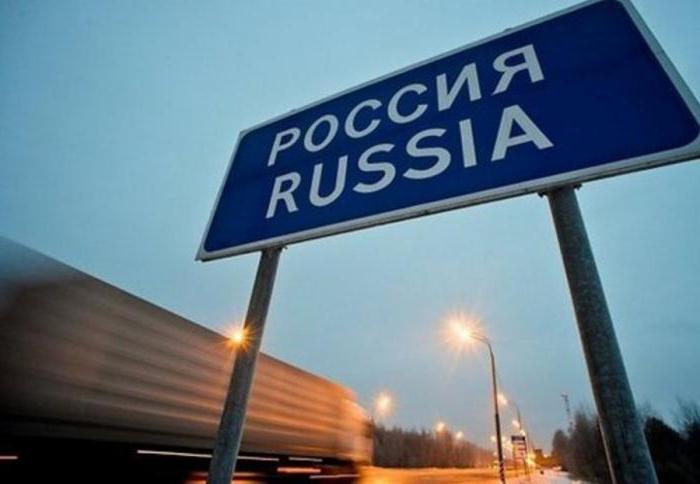 obtention de la citoyenneté russe