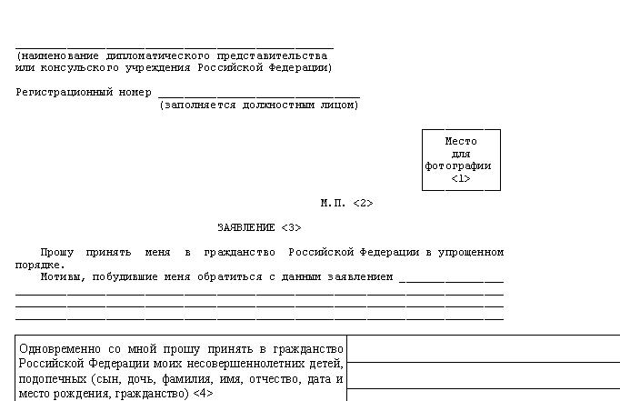 Première page d'application