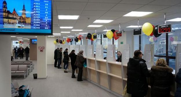 Centre de demande de visa pour l'Allemagne