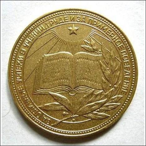 comment obtenir une médaille d'or à l'école