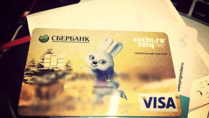 Obligations Sberbank quel est le rendement