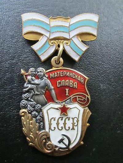 Ordre de la Mère Gloire 1er degré
