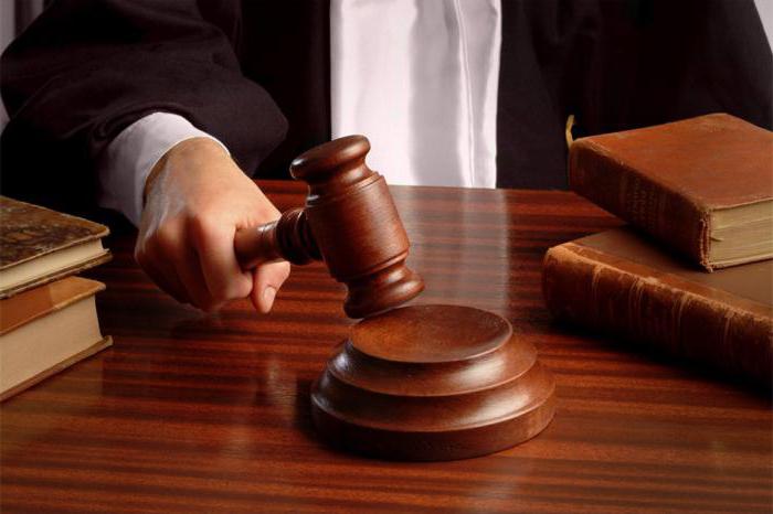 tribunal d'arbitrage