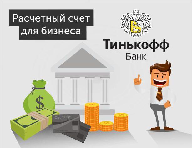 avis de compte bancaire tinkoff