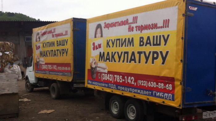 publicité sur les auvents Moscou