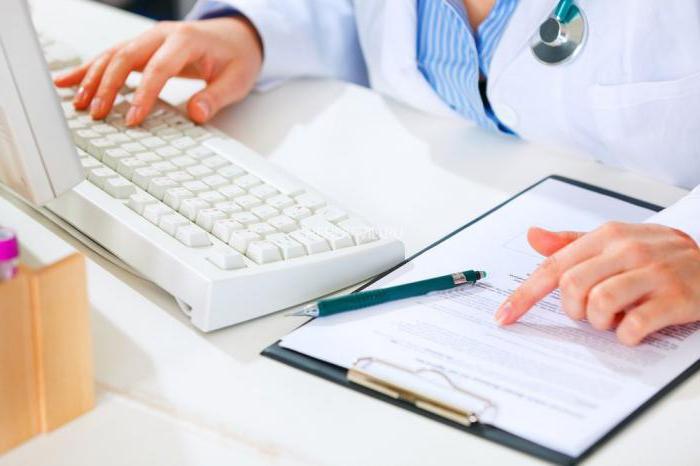 hôpital électronique en 2017