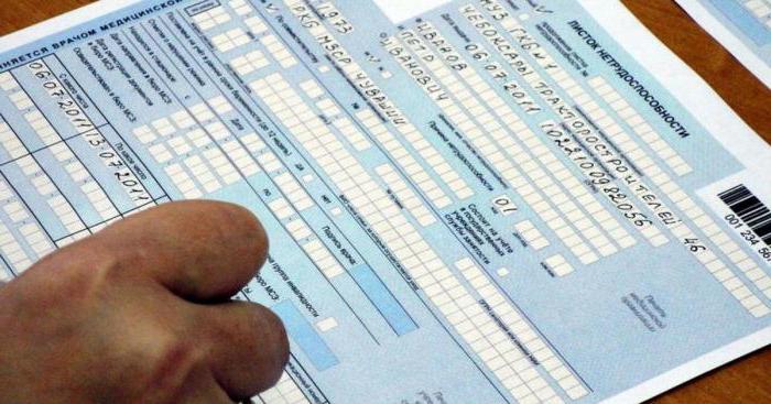 loi sur la maladie électronique