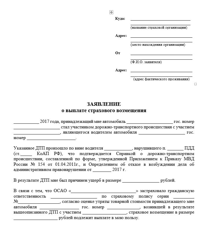recouvrement des indemnités d'assurance