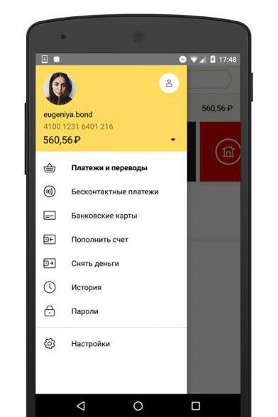 Frais de portefeuille Yandex
