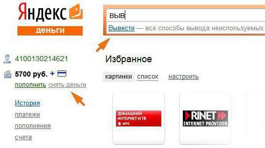 Yandex argent sur une carte de la commission Sberbank