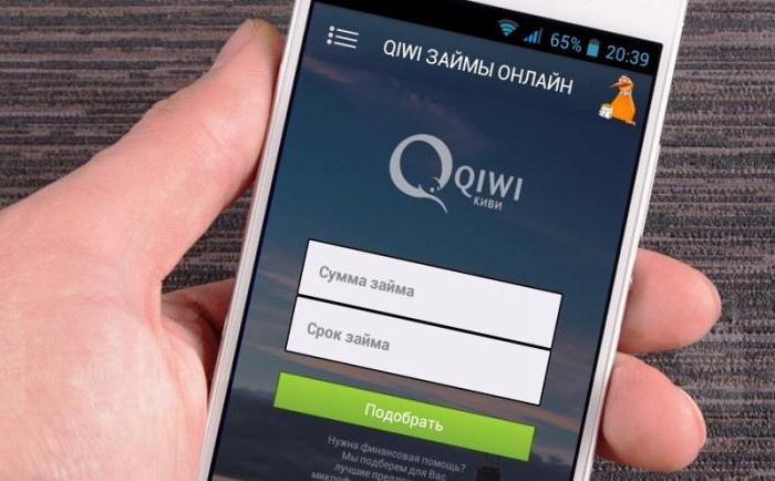 emprunter sur un portefeuille qiwi 1000
