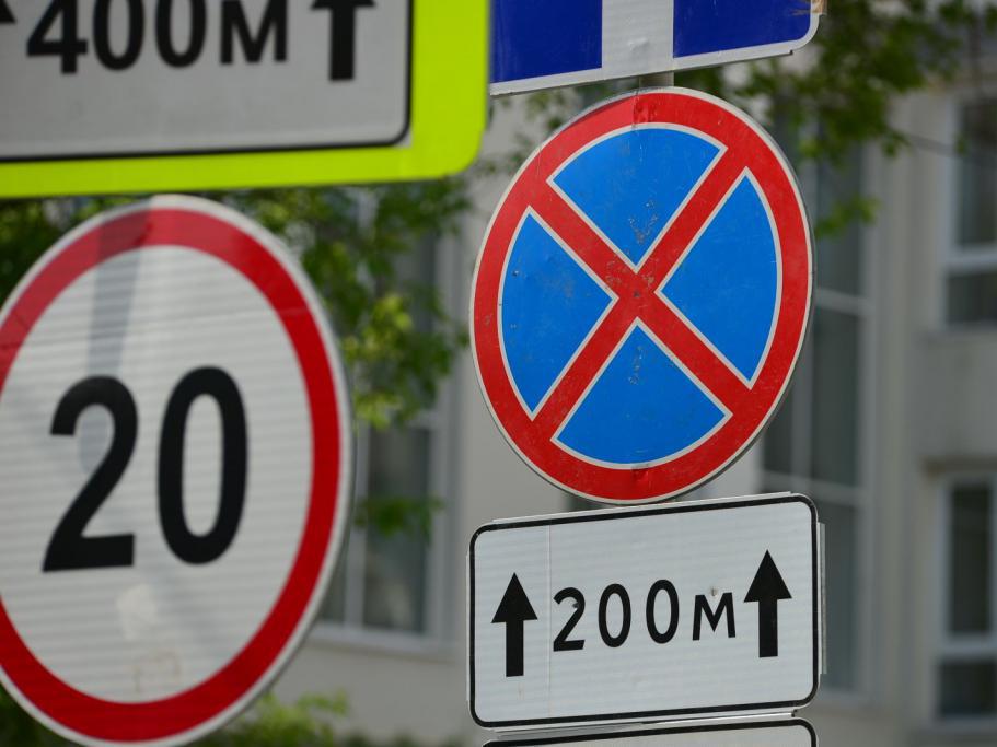 arrêt de marquage interdit