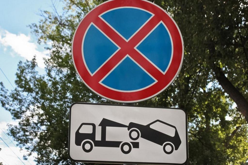 arrêt du véhicule interdit