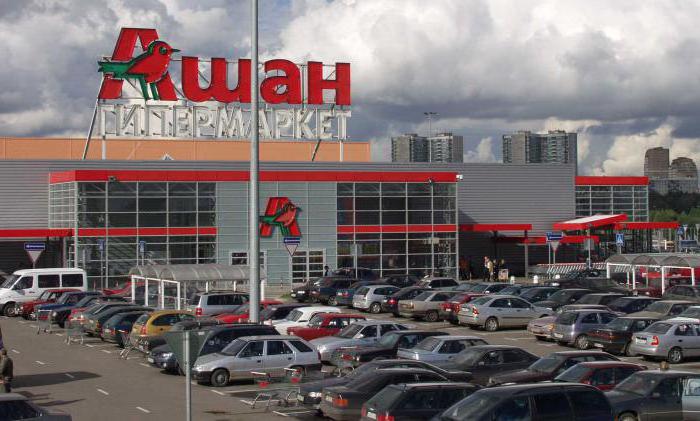 Auchan dans les magasins de Moscou