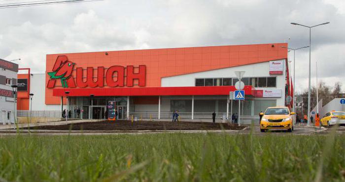 Magasin Auchan à Moscou