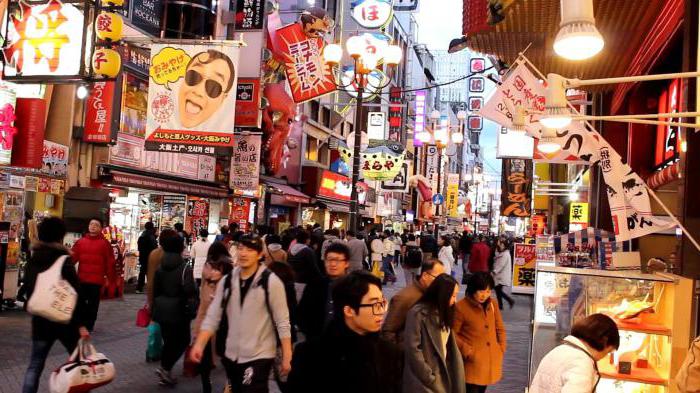 la vie au japon
