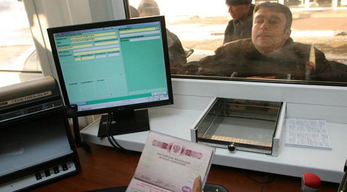 rédiger une invitation pour un étranger en Russie