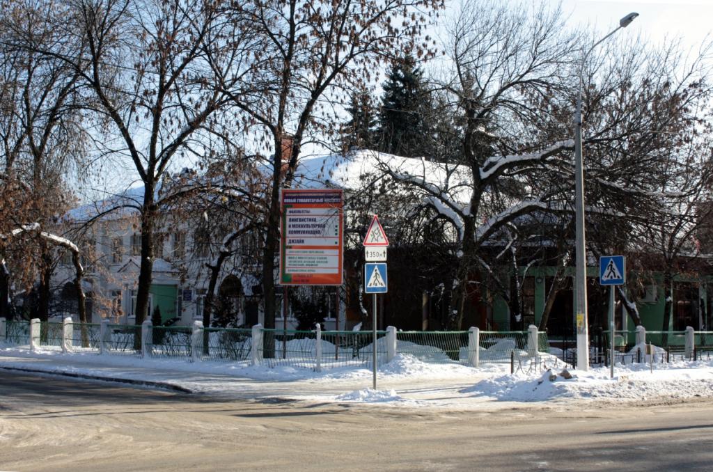 Rues Elektrostal