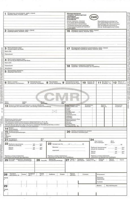 échantillon cmr