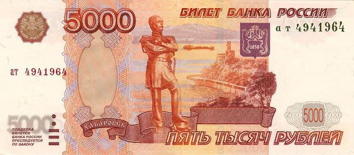 authenticité de la monnaie
