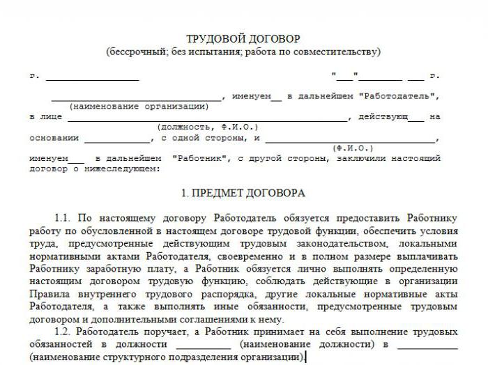 combinaison externe de centre commercial de la fédération de russie