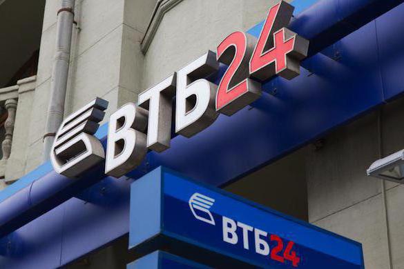 compte de placement individuel vtb 24