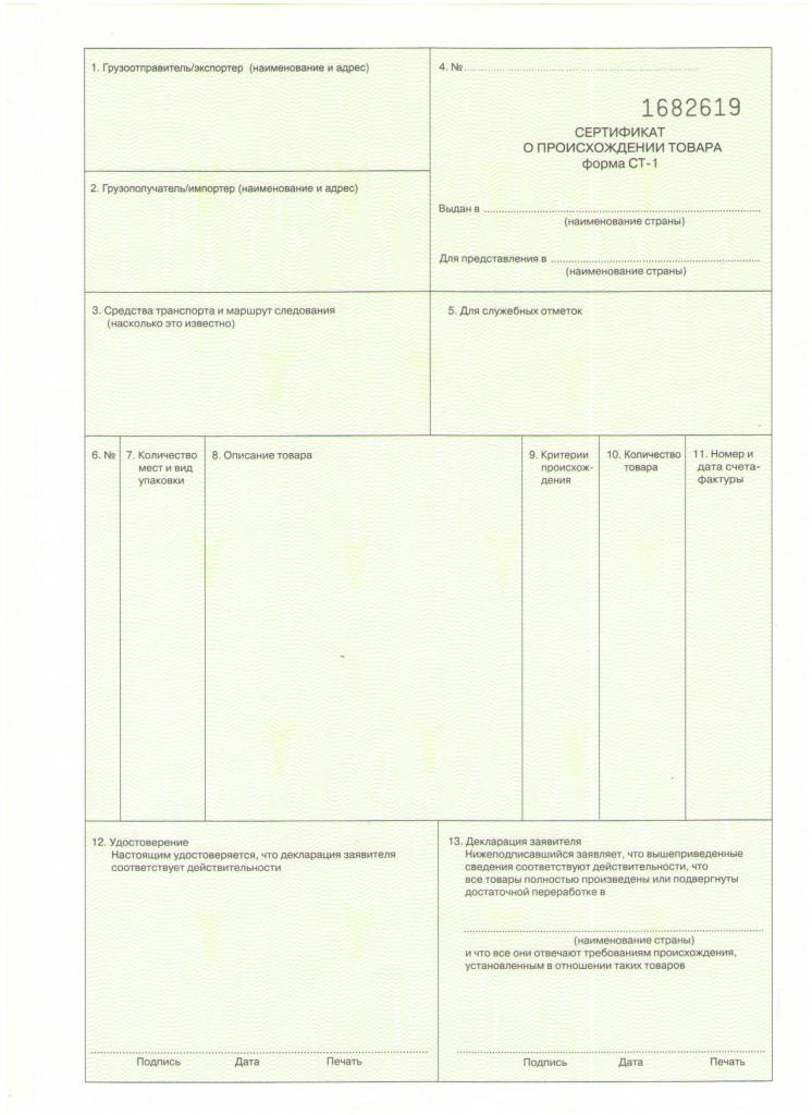 paperasse