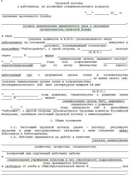 procédure de conclusion du contrat de travail et types
