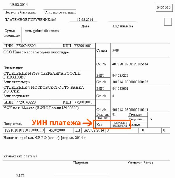numéro gagnant à la réception