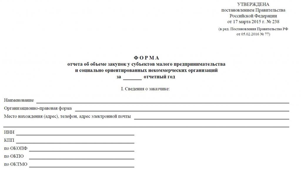 sonko exigences