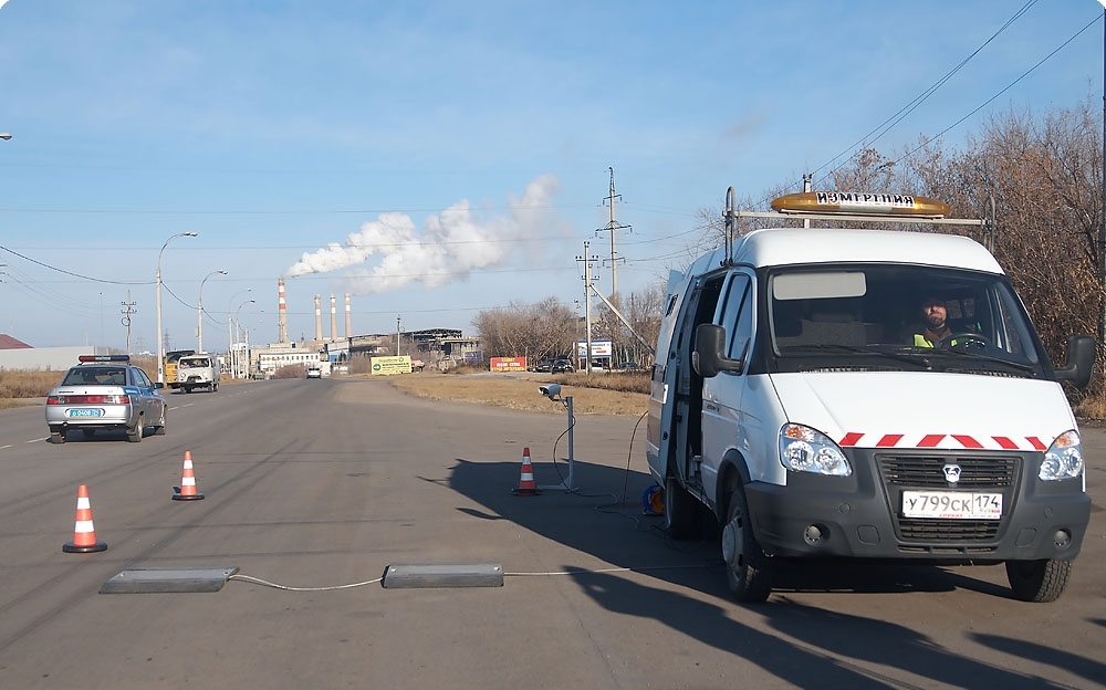 service de contrôle du poids