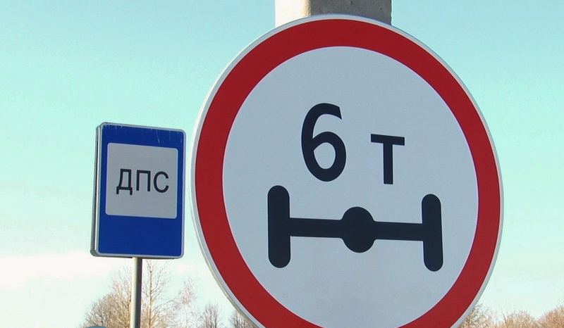 contrôle du poids
