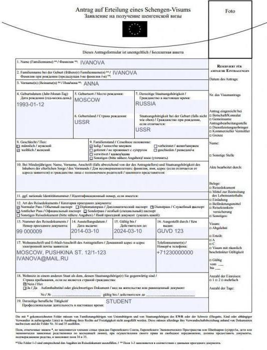 Formulaire de demande de visa Schengen mot