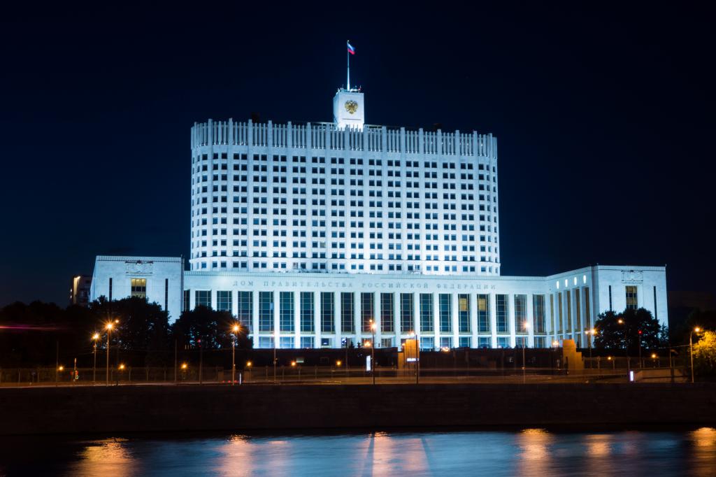 Gouvernement de la Russie