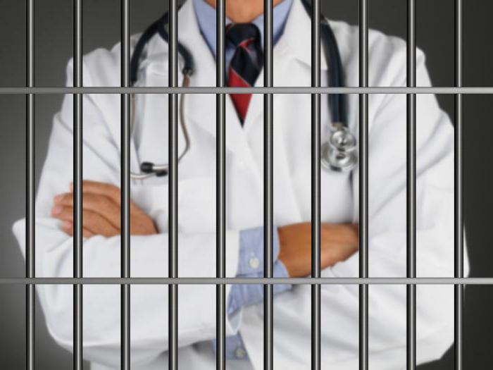 déclaration de négligence des médecins