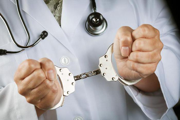négligence médicale