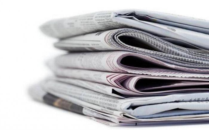 module de publicité dans les journaux