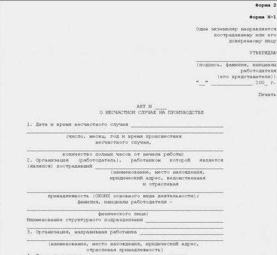 documents relatifs aux accidents industriels légers