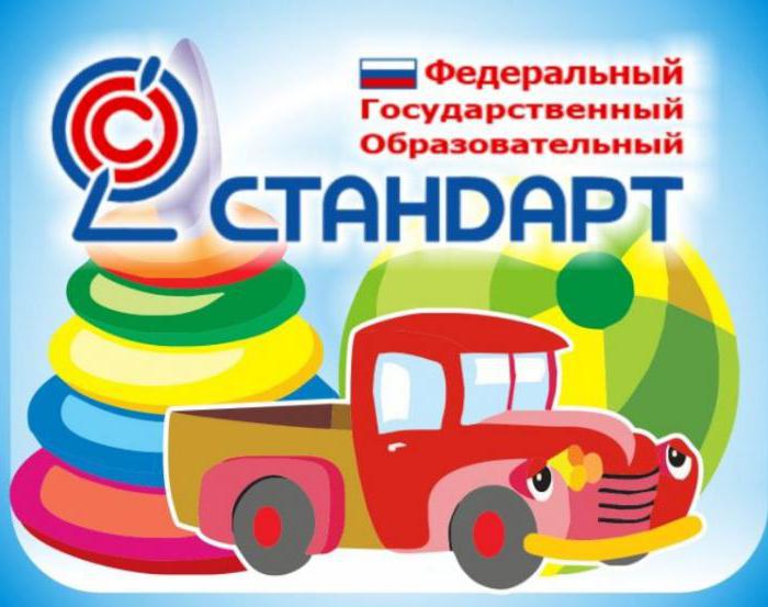 éducation préscolaire en Russie