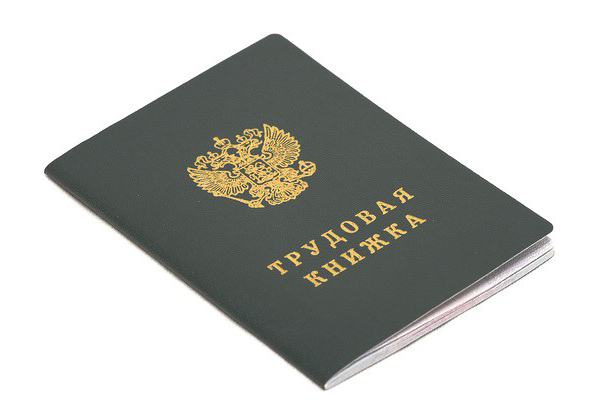 documents présentés à l'emploi