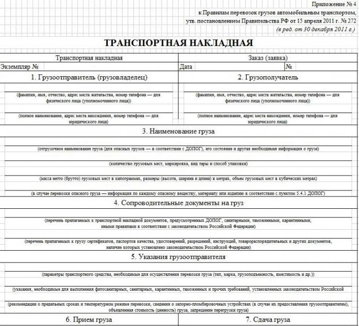 numéro de facture