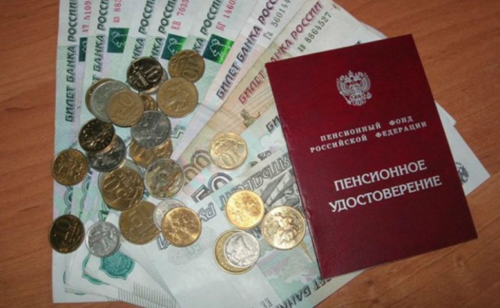 combien reçoit une personne handicapée du groupe 1 à Moscou