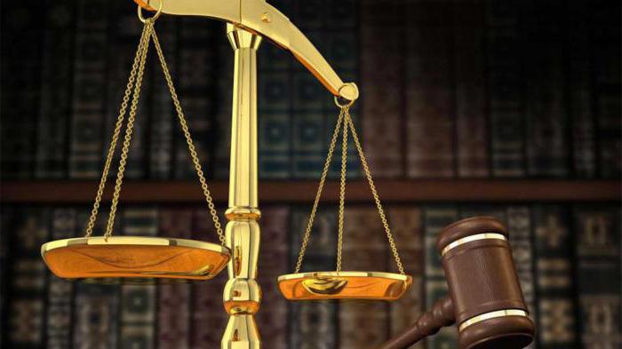 Principes judiciaires