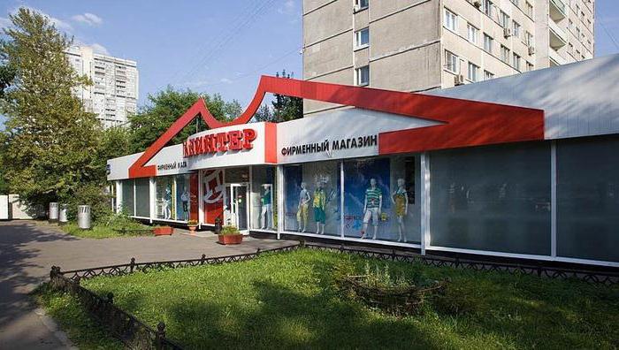 chaîne de magasins paninter à Moscou adresses