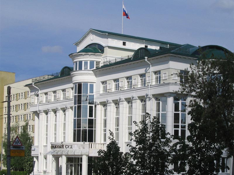 palais de justice