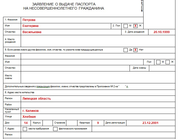 demande d'extradition