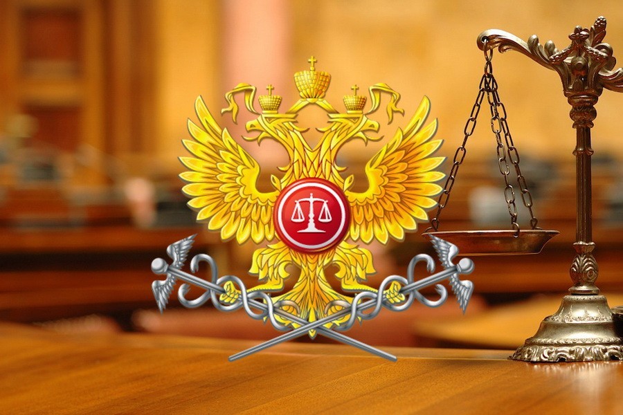 Principes judiciaires