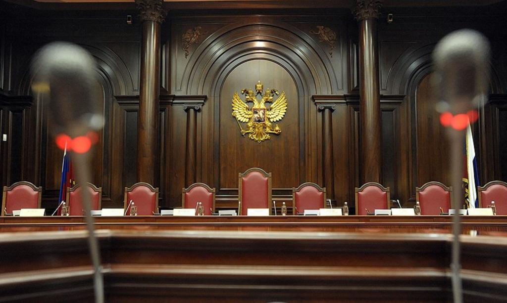 Principes judiciaires